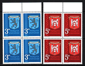Украина _, 1993, Гербы городов, Львов, Киев, 2 квартблока Украина _, 1993, Гербы городов, Львов, Киев, 2 квартблока